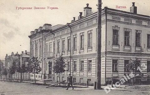 Губернские земства