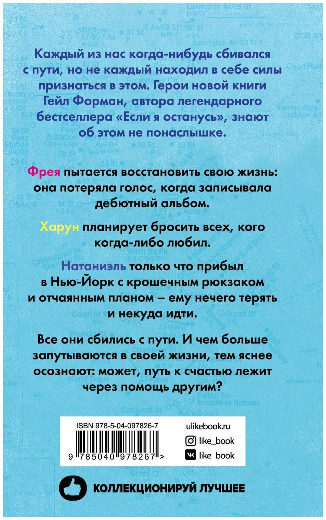 я запутался в себе текст