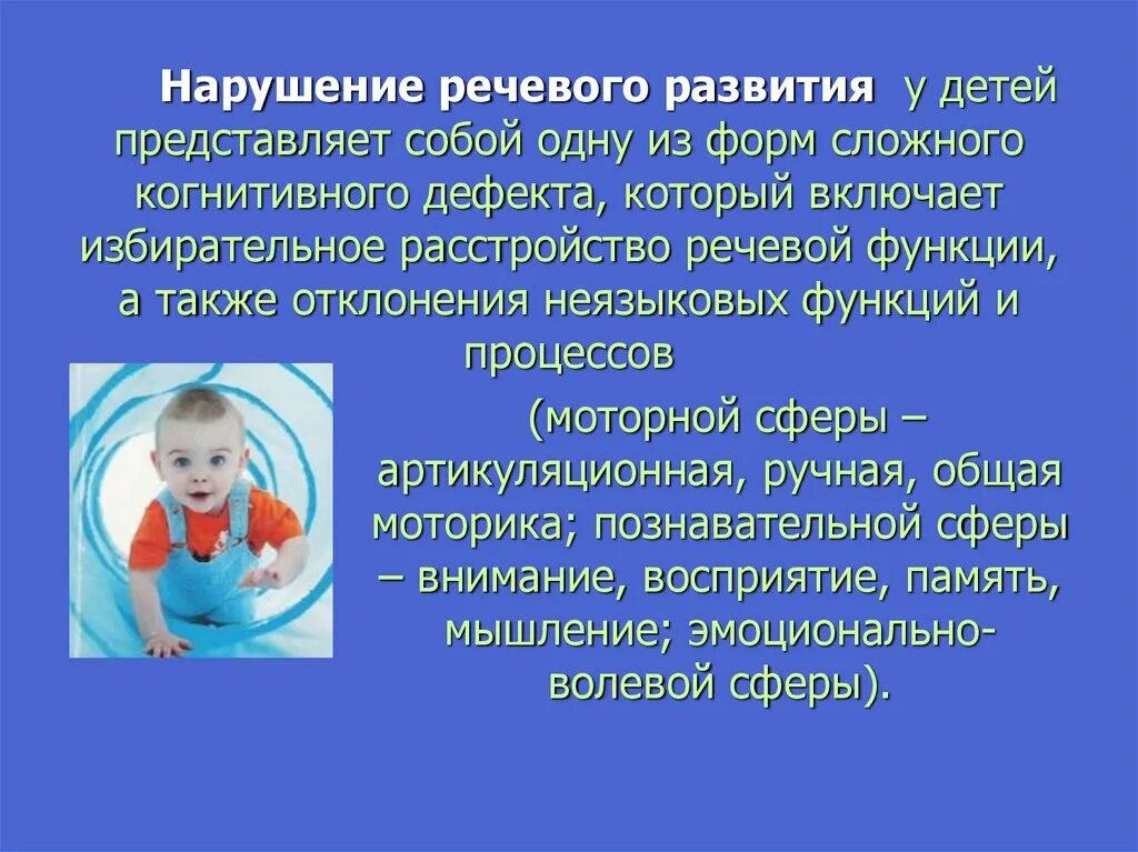 Обследование чтения у младших школьников логопед. Нарушение речи осмотр. Лексическая сторона речи дошкольников. Выявление уровня речевого развития. Нарушение речи осмотр.