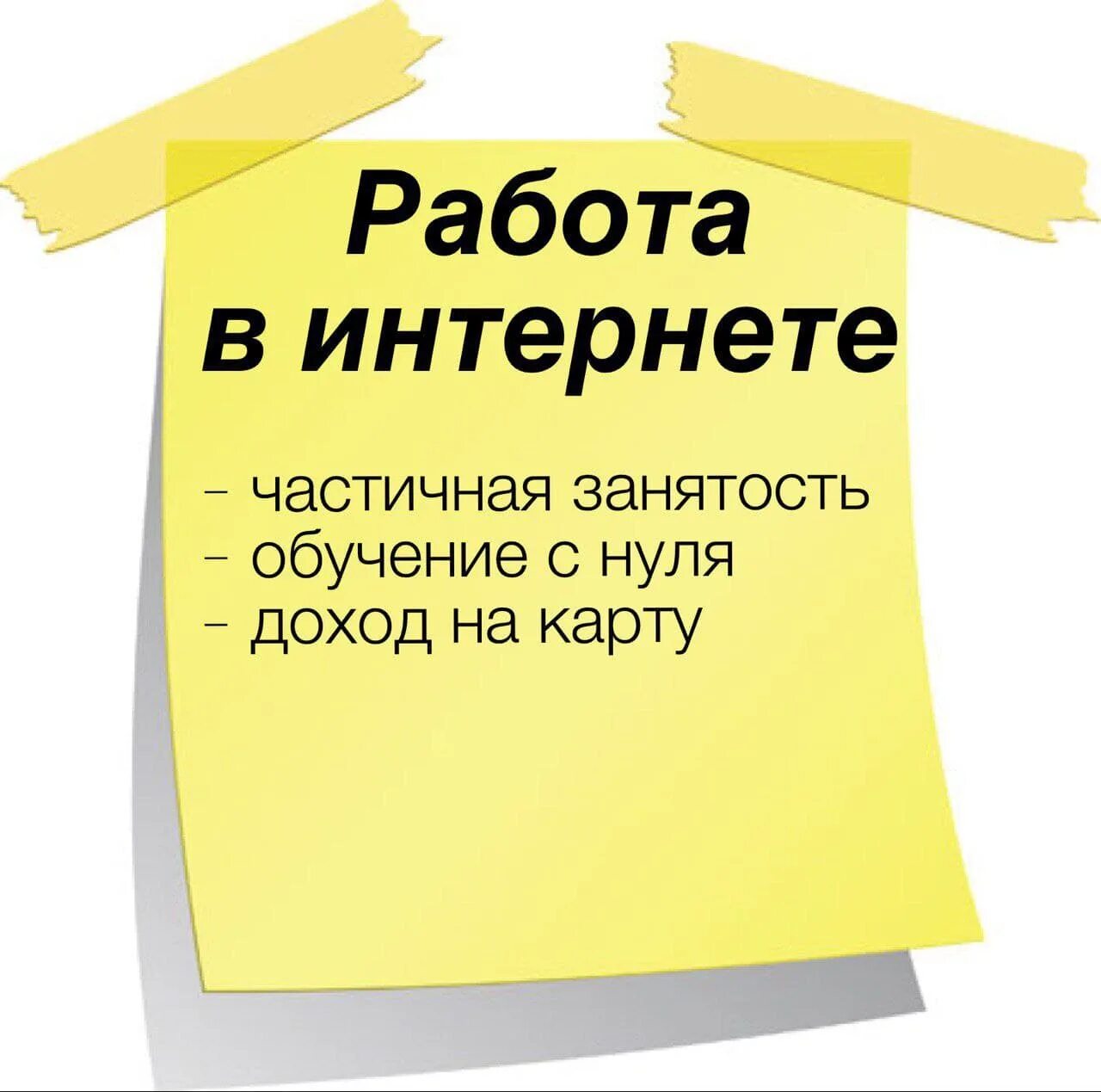 Сахком объявления работа. Объявления сахалина. Частные объявления южно работа. Объявление о вакансии вахтовым методом. Объявление в газете реклама.