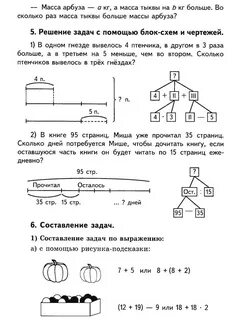 Задание 1 27