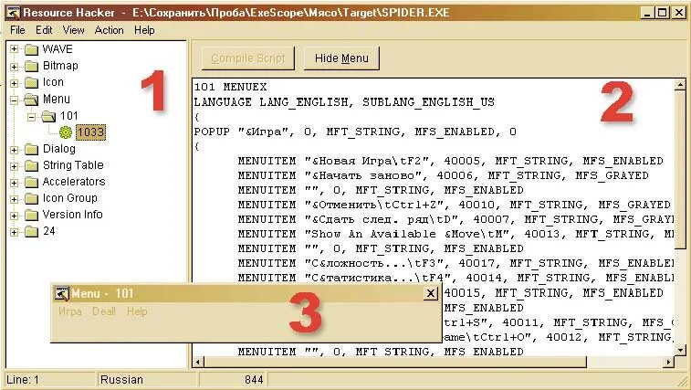 Исследовать файл. Исследовать файл. Проверка на вируса файлов картинка. Выпал на др веб. Исследовать файл.