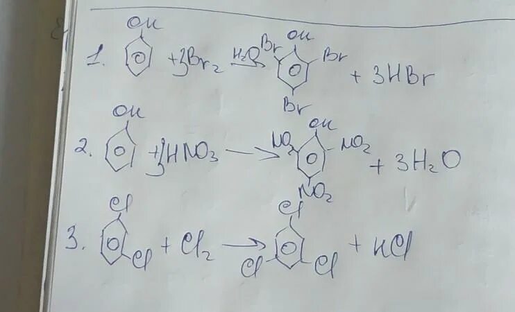 2 4 6 тринитрофенол формула. Окисление трибромфенола. 2 4 6 Трибромфенол структурная формула. 2 4 6 Трибромфенол с гидроксидом калия. Структурные формулы веществ 2,4,6 трибромфенол.