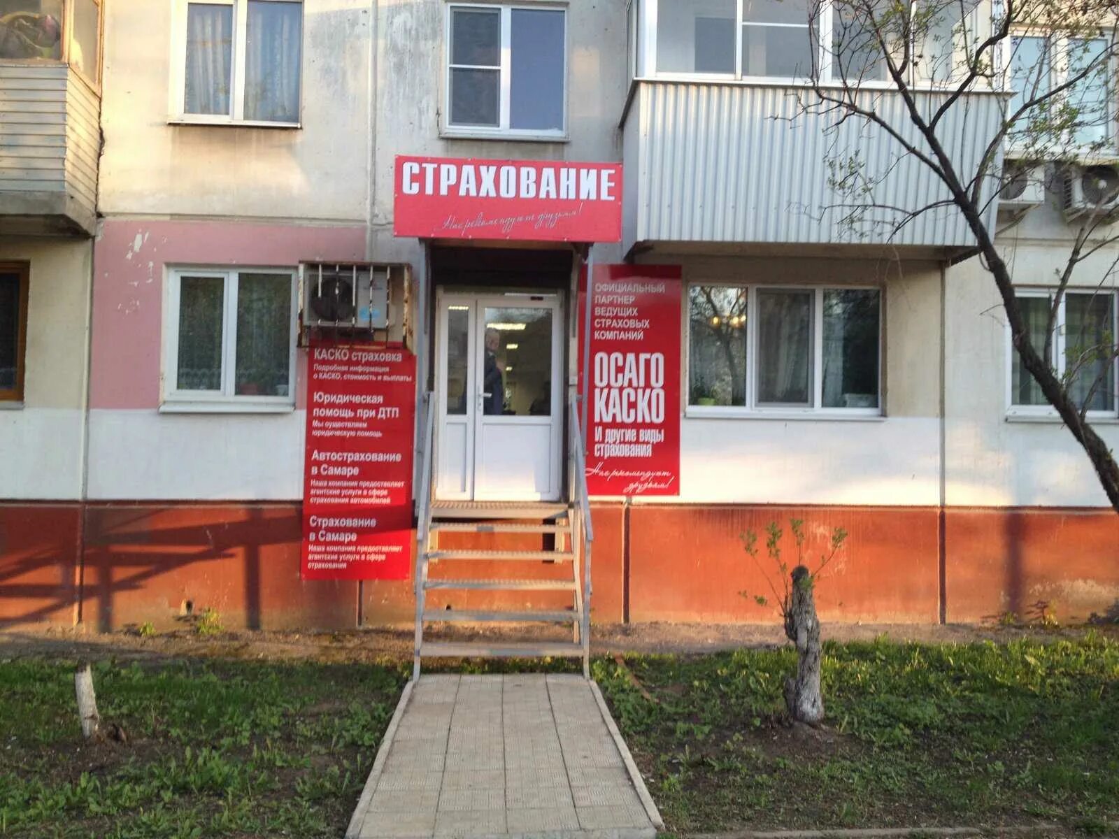 Проезд самара 2024. 6. 148. Самара совхозный проезд. Самара трамвай галактионовская.