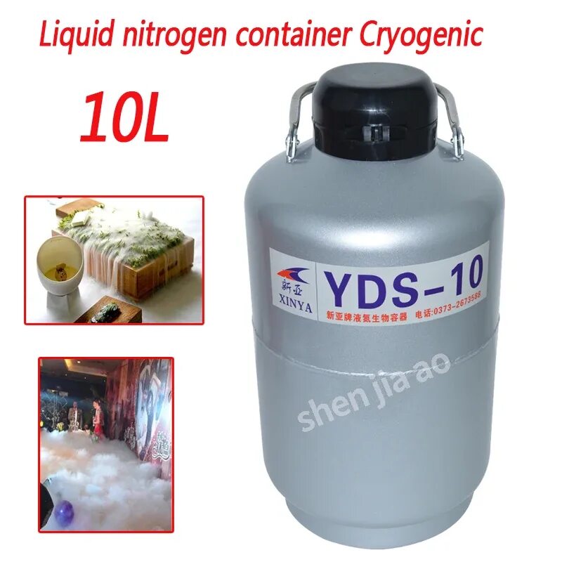 Контейнер для жидкого азота криогенный резервуар. Liquid nitrogen Container YDS. Жидкий азот. Дьюар для жидкого азота. Купить жидкий азот цена