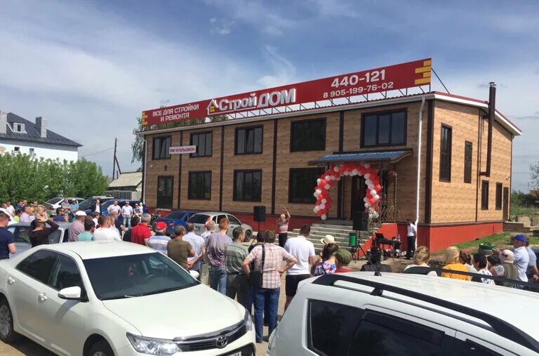 стройдом самара. проект дома винчестер. стройдом чебоксары. стройдом проекты.