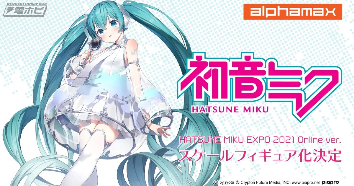 Хатсуне мику текст. Miku Expo 2021. Hatsune Miku Expo 2021. Miku Expo 2022.