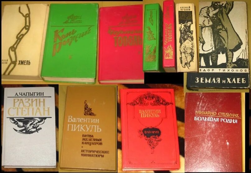 Трилогия тополь конь рыжий. Рыжий конь книга трилогия. трилогия черный тополь рыжий конь хмель автор. рыжий конь книга ссср. черкасов собрание в 4 томах конь рыжий 1994 года.