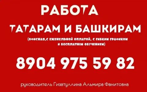 Работа в оренбурге свежие оплата ежедневно