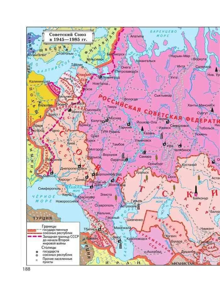 Границы СССР 1945 года на карте. Карта Западной границы СССР 1941. Западная граница СССР 1945 года карта. Западная граница СССР В 1941 году карта. Изменения границ ссср