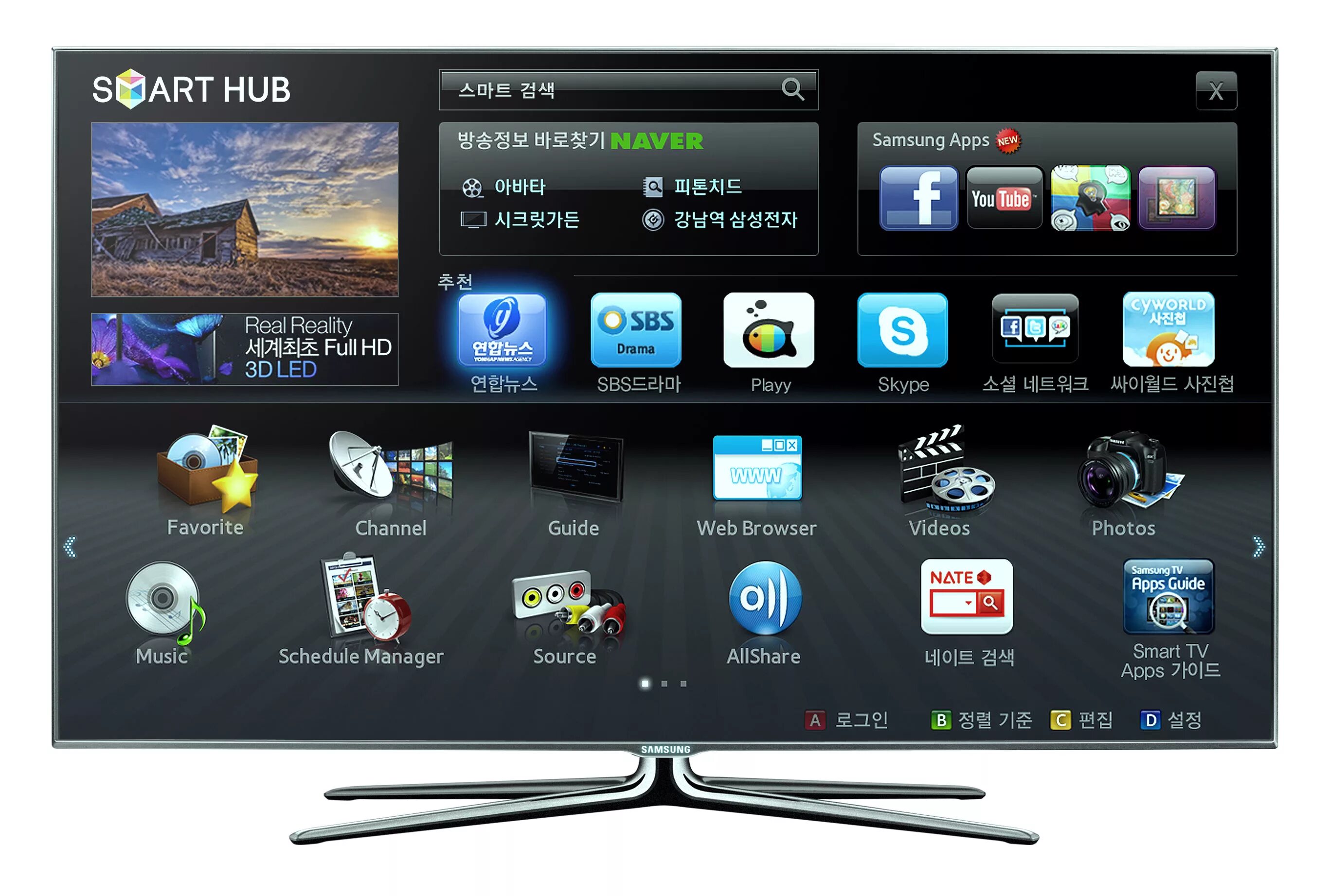 Что значит смарт тв. Смарт ТВ самсунг смарт Hub. Смарт хаб на телевизоре самсунг. Смарт ТВ Hub Smart TV Samsung apps. Smart TV Samsung apps Hub 42.