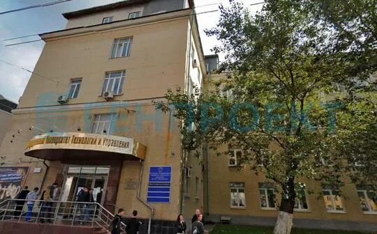 Таганский институт. Университет на метро таганская. И ленина. Институт на таганке. И ленина.