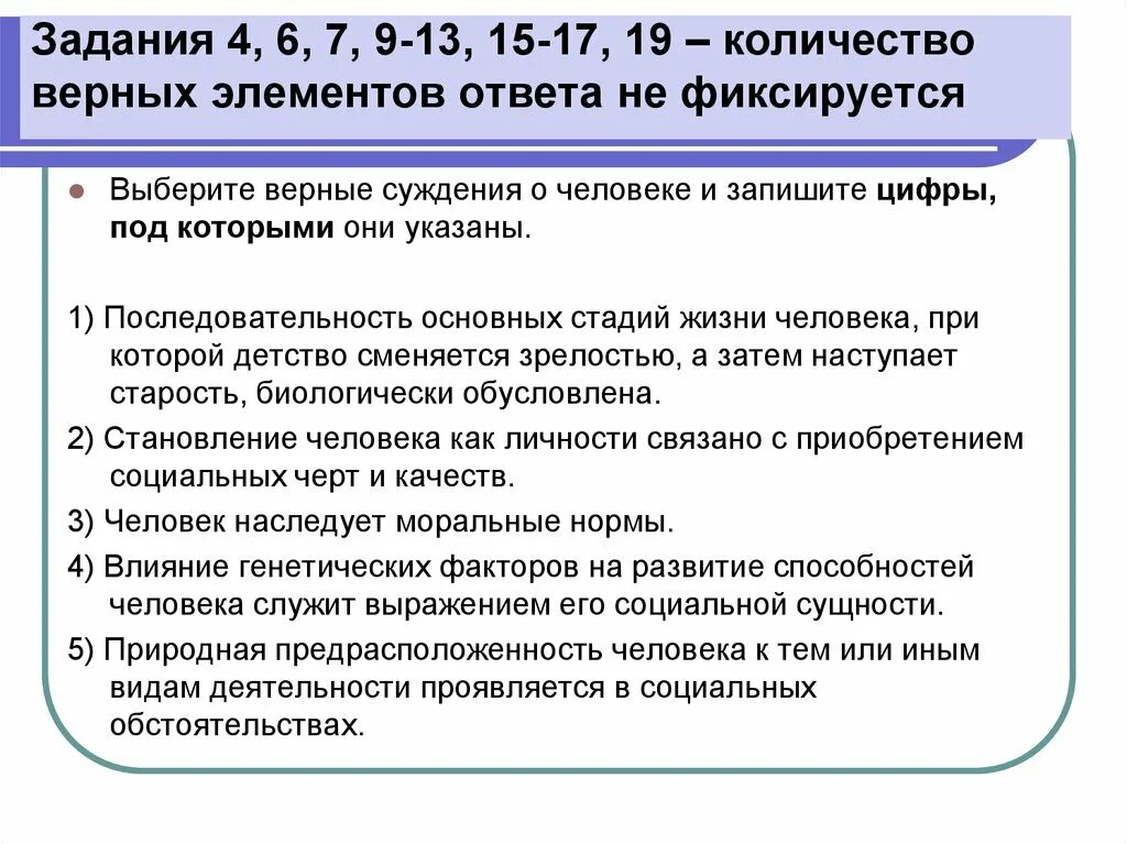 Укажите три элемента верного ответа. Основные стадии референдума в хронологическом порядке. Расположитев правильно. Хронологическом основные стадии референдума. Расположите в правильном порядке основные стадии референдума. Расположите в хронологическом порядке основные стадии референдума.