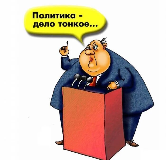 Политическая преступность. Политика рисунок. Большая политика что это. Определение понятия политика. Политика большой дубинки рузвельта.
