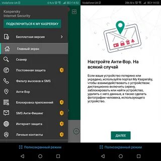 Телефон потерялся выключили как найти