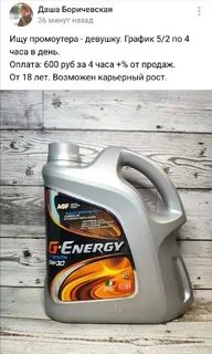 G energy 5w30 допуски