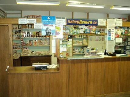 Почта архангельская область