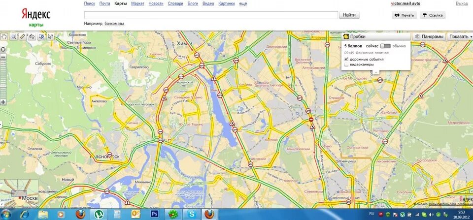 Где сейчас пробки. Химки пробки. Пробка в Химках карта. Пробка в Химках сейчас. Пробки МКАД сейчас Яндекс карта.