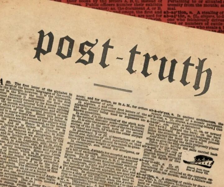 Слово года германия. Post Truth. Пост правда. Post-Truth Forever. Post-Truth Romey.