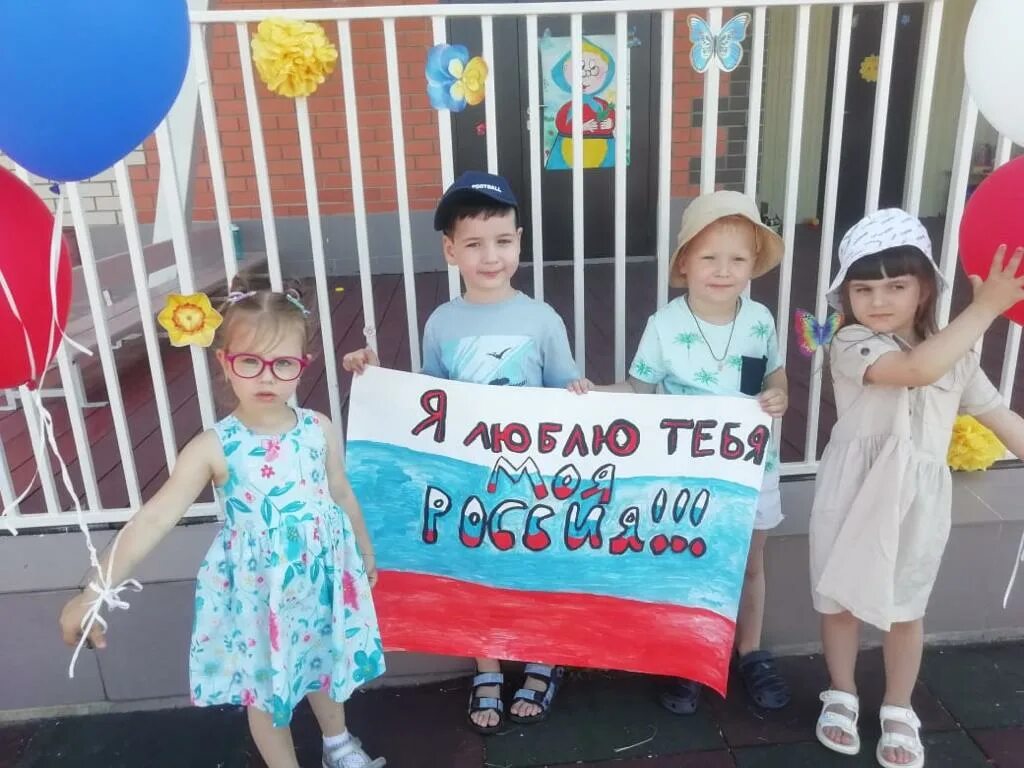 Флешмоб в детском саду ко дню знаний. Флешмоб в детском саду ко дню знаний
