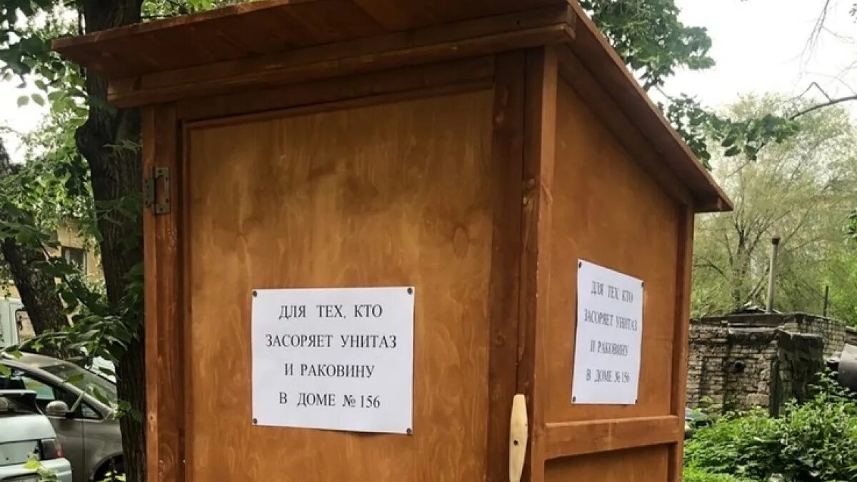 Можно ли клеща смыть в унитаз