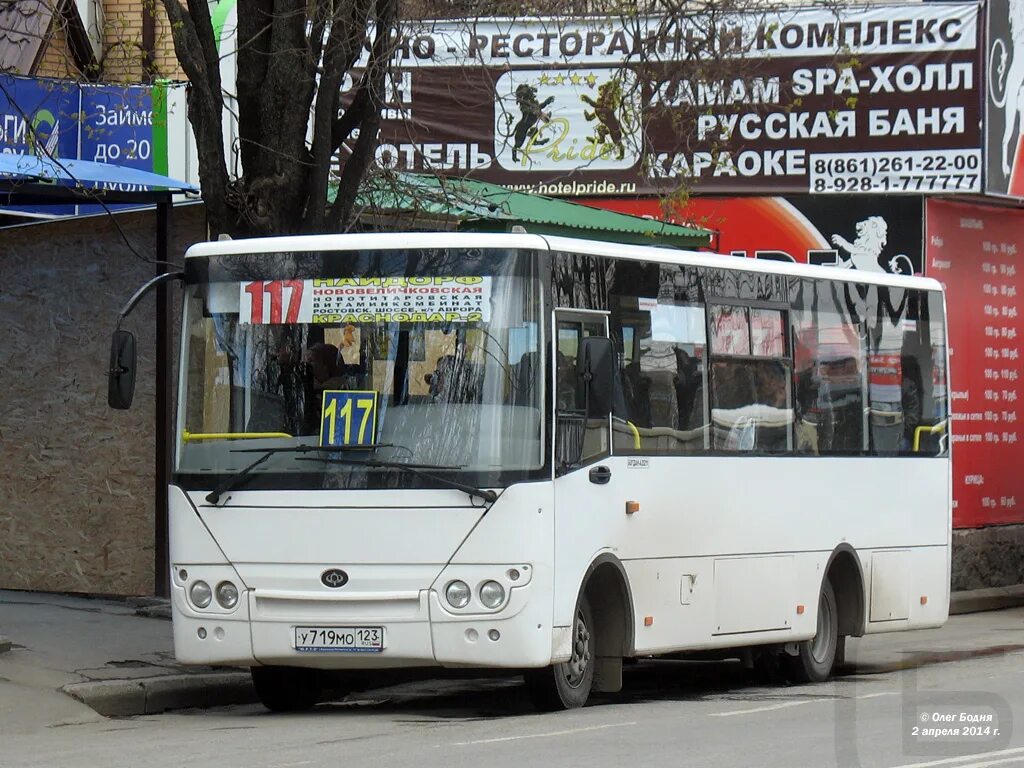 расписание автобусов северская афипский 117 автобуса. 117 маршрут краснодар. 117 маршрут краснодар. хендай каунти 2008. схема трамвайных маршрутов ростова-на-дону 2021.
