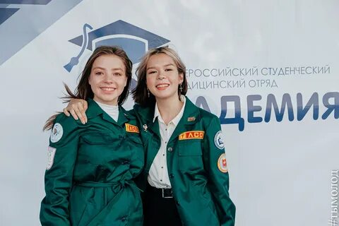 Академия 2021
