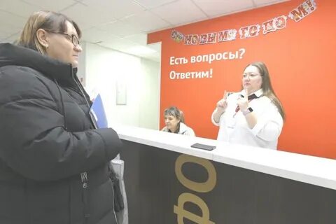 Запись в мфц омская область