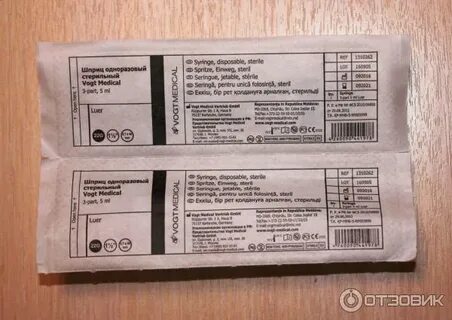 Срок годности шприца в упаковке