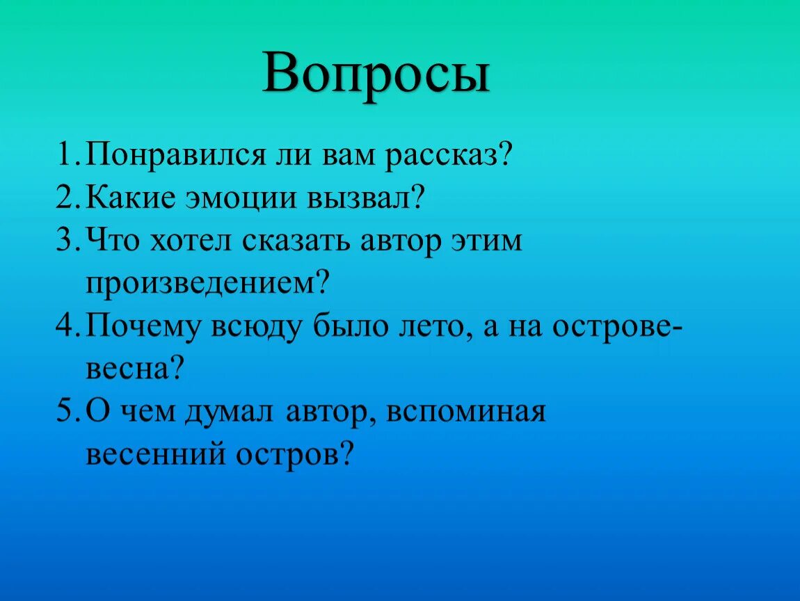 Бальмонт стихи. Бальмонт стихи лучшие. Стихотворения Бальмонта короткие. Лучшие стихотворения Бальмонта. Стихотворение хорошее 2 класс