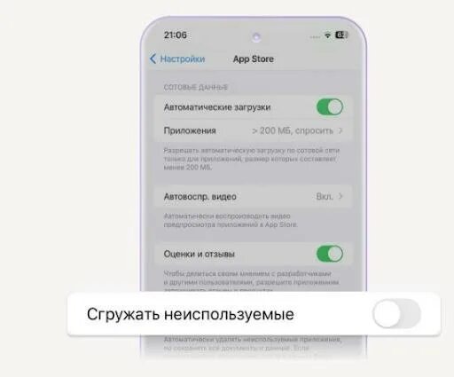 Почему уралсиб не работает приложение на телефоне. Уралсиб приложение.
