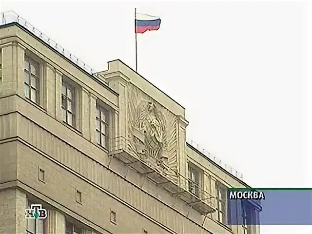 Государственная дума недоверие правительству