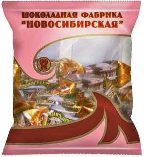 Конфеты новосибирск