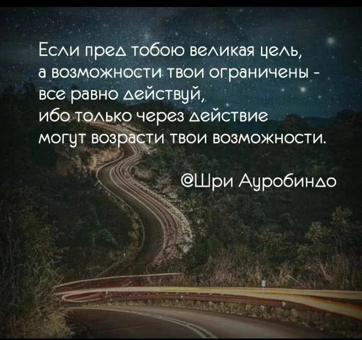 Фразы про возможности. Цитаты про возможности. Используй возможность цитаты. Цитаты про новые возможности. Мотивация цитаты.