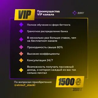 Правила семьи гранд мобайл
