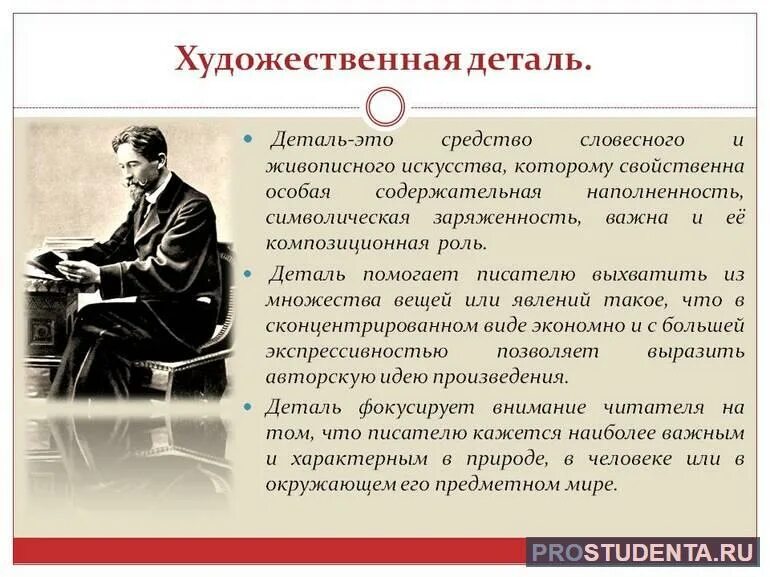 Самые популярные произведения тургенева. Художественный мир куприна. Художественный рассказ это. Художественные статьи рассказы. Гоголь романтизм произведения.