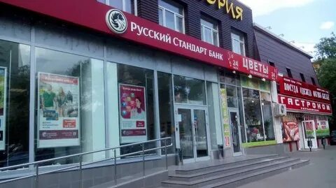 Зао проспект