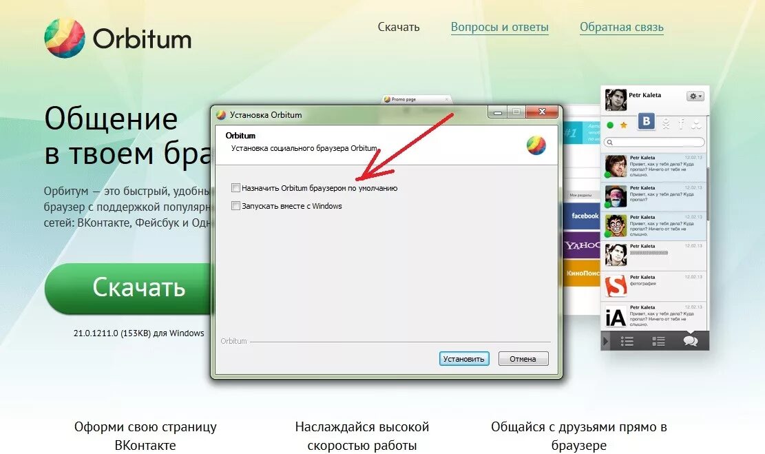 Яндекс. Как найти плагин на компьютере. Ошибка яндекс браузера. Ваш браузер не поддерживается. Войти в браузер.