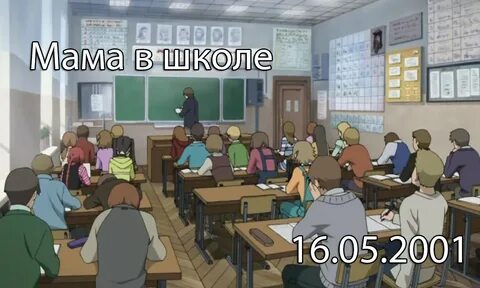 Класс подожди