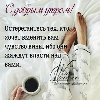 Цитаты с добрым