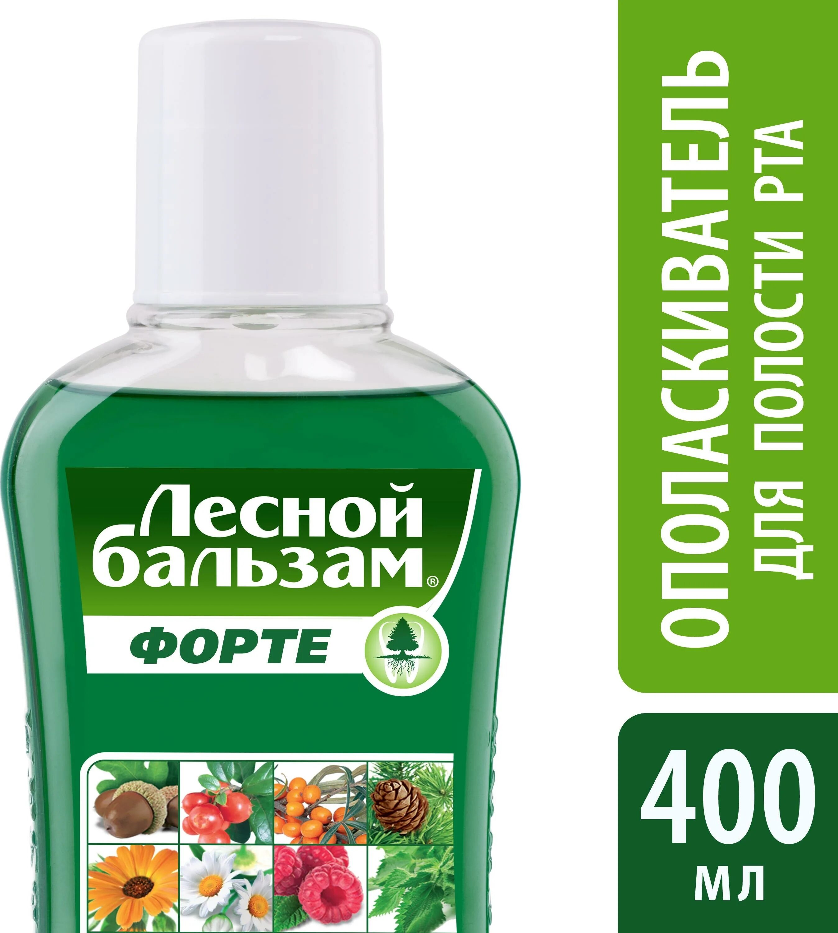 Лесной бальзам форте ополаскиватель. Лесной бальзам форте актив. лесной бальзам форте 400 мл. лесной бальзам ополаскиватель форте. лесной бальзам форте опол-ль д/десен 400мл актив.