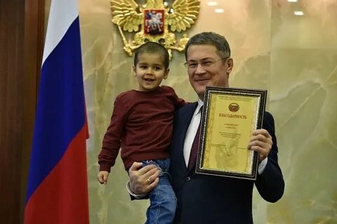 Дети радии