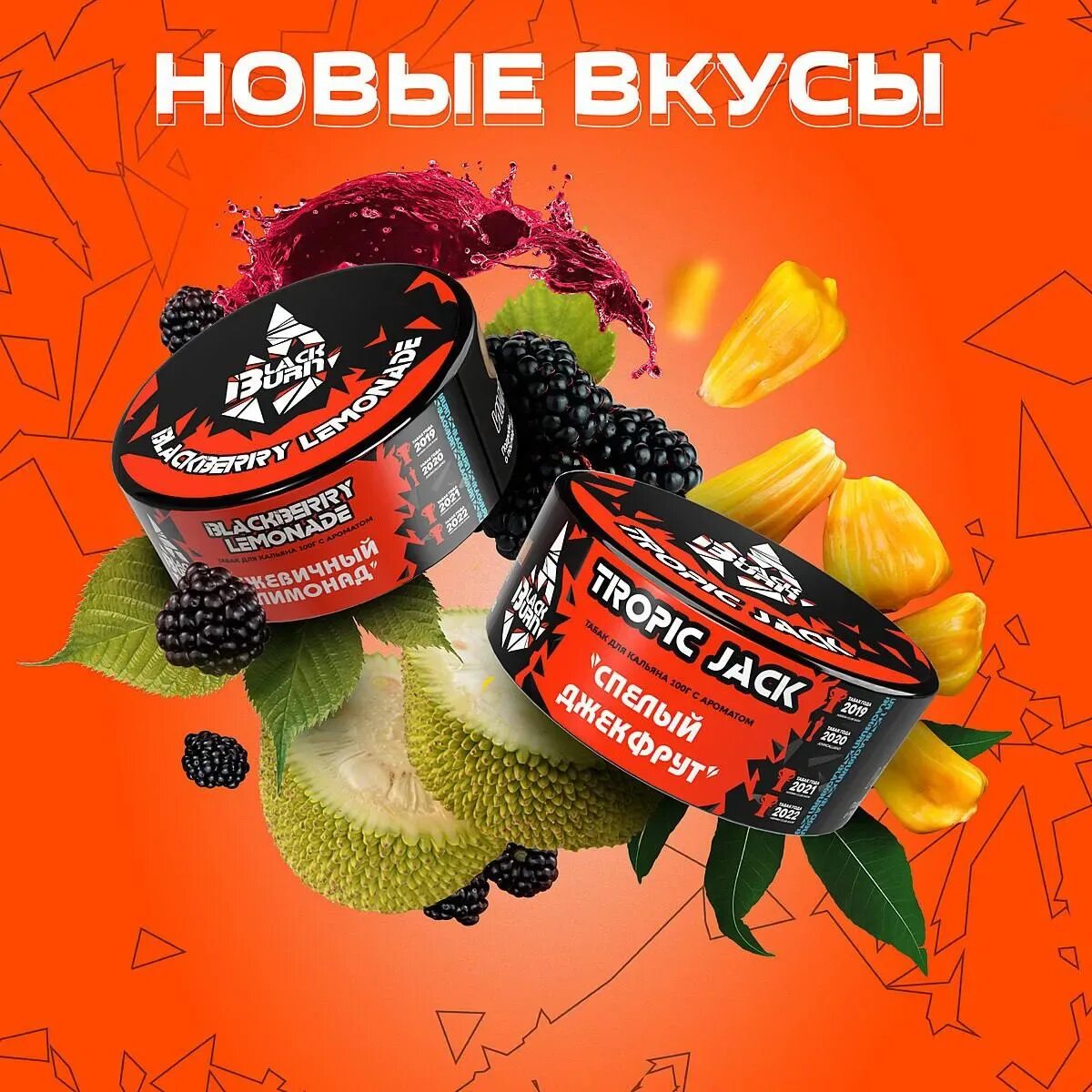 Бруско смесь для кальяна вкусы. Табак для кальяна в баночке. Табак 40 гр. Musthave undercoal табак space flavour. Вкусы табака.