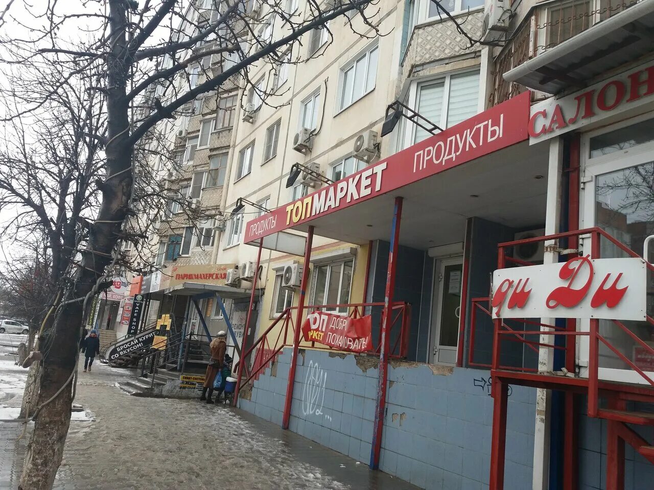 Стоматология Миран, стоматологическая клиника, бул. Энгельса, 26А, Волгоград, Ро