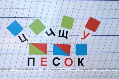 Карточки для фонетического разбора распечатать