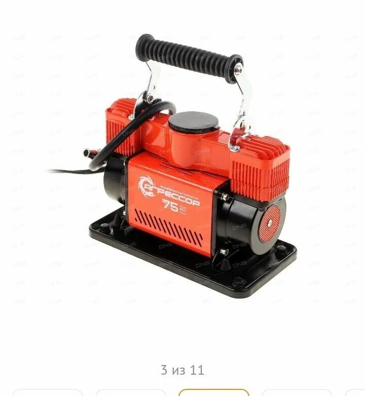 Компрессор 75 л/ч. Автомобильный компрессор агрессор agr-30 (30л/мин 7атм, в сумке). Щеточный узел автокомпрессор агрессор 75. Agr-6lt. Агрессор agr 35l.