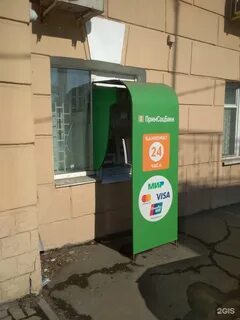 Примсоцбанк юань