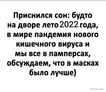 Минут смеха до слез
