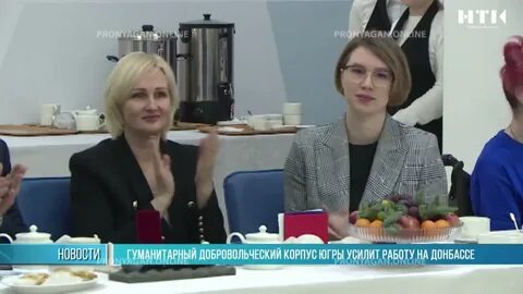Гуманитарный корпус хмао