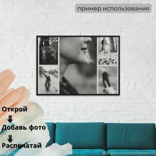 Домотреп 6.0 коллажи